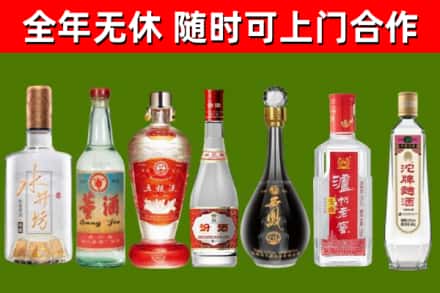浉河区烟酒回收名酒系列.jpg