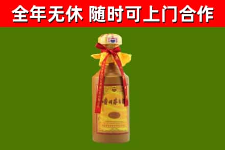 浉河区烟酒回收15年茅台酒.jpg