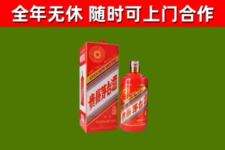浉河区烟酒回收生肖茅台酒瓶.jpg