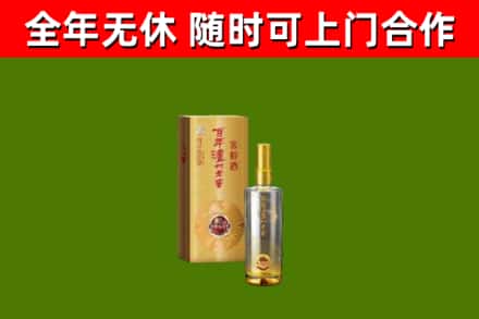 浉河区烟酒回收百年泸州.jpg