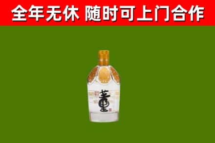 浉河区烟酒回收董酒.jpg