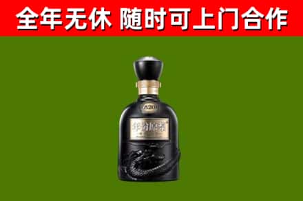 浉河区烟酒回收古20酒.jpg