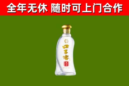浉河区烟酒回收口子窖.jpg