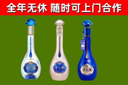 浉河区烟酒回收梦之蓝系列.jpg