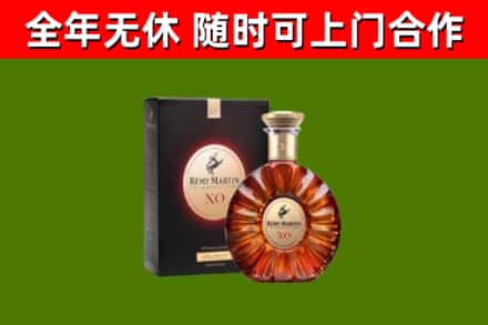 浉河区回收人头马洋酒