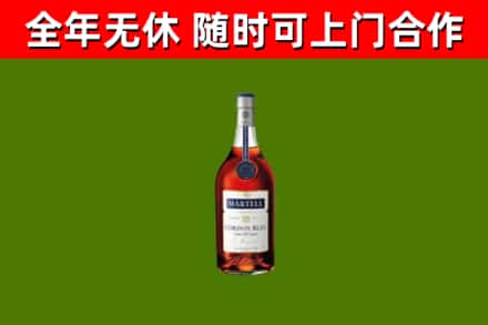 浉河区回收蓝带洋酒