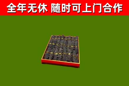 浉河区烟酒回收海参.jpg